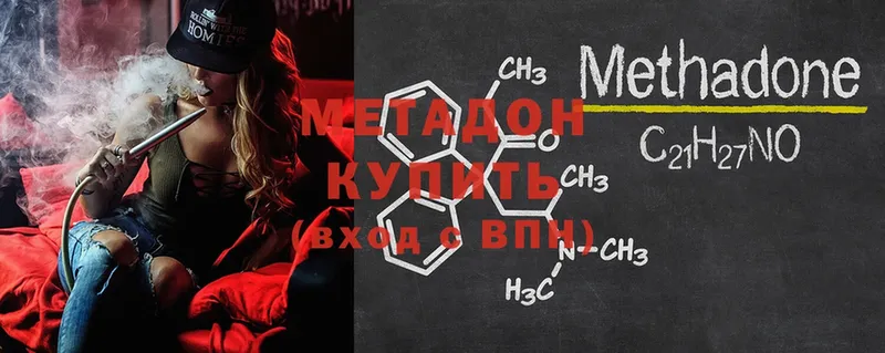 Купить наркотики Кадников Cocaine  АМФ  Гашиш  A-PVP 