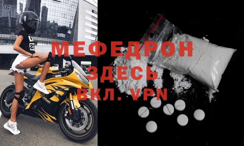 цена наркотик  Кадников  МЕГА маркетплейс  Меф mephedrone 