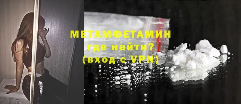 купить наркотики сайты  Кадников  Метамфетамин кристалл 